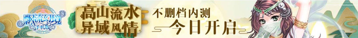 经济数据站